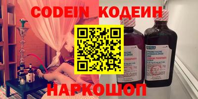 MESCALINE Берёзовский