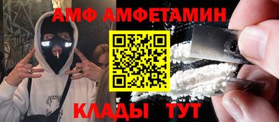 гидропоника Беслан