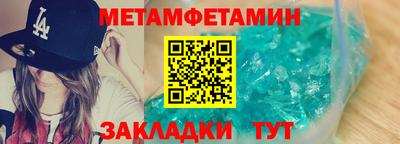 гидропоника Беслан