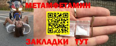 гидра Будённовск