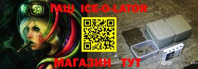 кокаин VHQ Бузулук