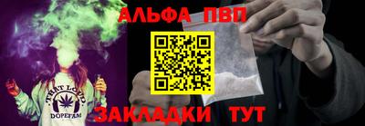 гидропоника Беслан