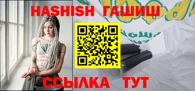 мдма Бийск
