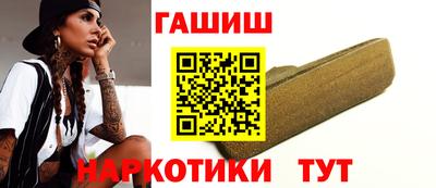 гидропоника Беслан