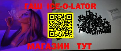 гидропоника Беслан