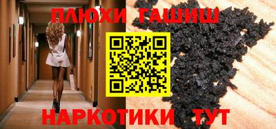 кокаин VHQ Бузулук