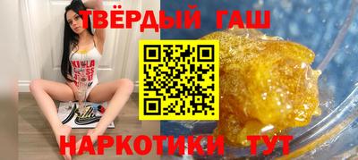 гашик Бугуруслан