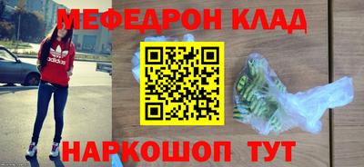 гидра Будённовск