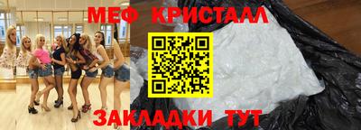 мдма Бийск