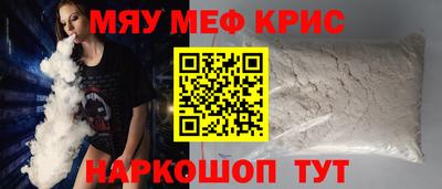 MESCALINE Берёзовский