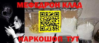 MESCALINE Берёзовский