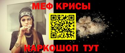 гидра Будённовск