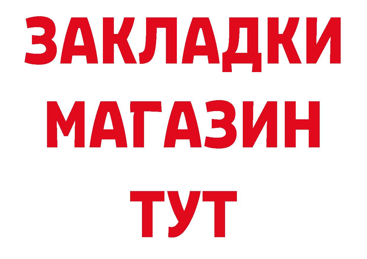 А ПВП мука рабочий сайт это мега Сафоново