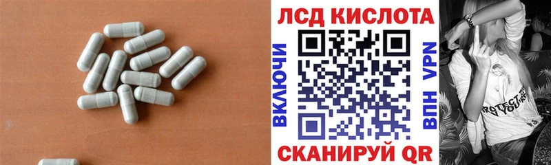 LSD-25 экстази ecstasy  магазин  наркотиков  Сафоново 