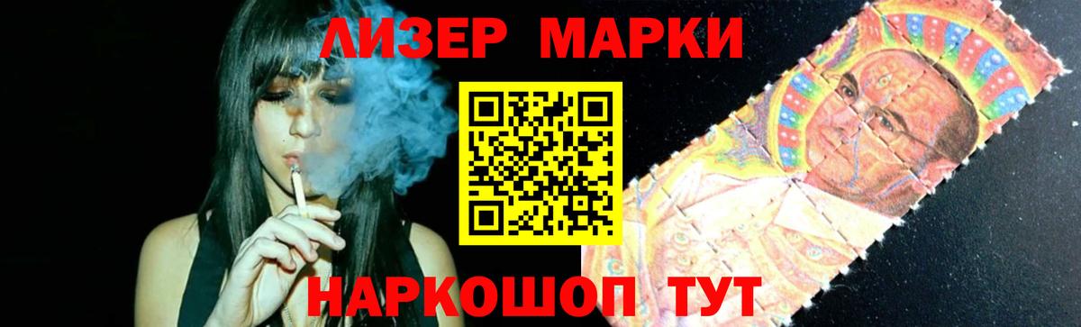 LSD-25 экстази кислота Сафоново