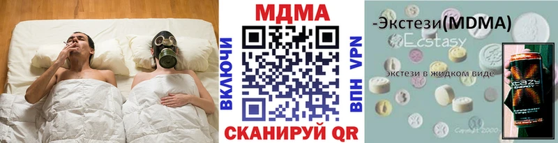 MDMA молли  цены   Сафоново 