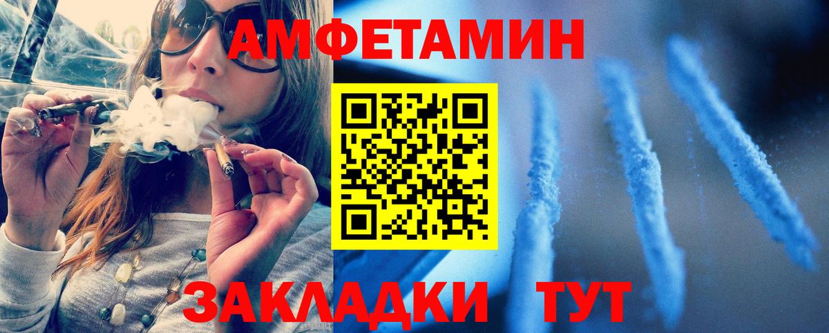 МЕТАМФЕТАМИН кристалл  МЕТАМФЕТАМИН кристалл  Вход с VPN  Сафоново 