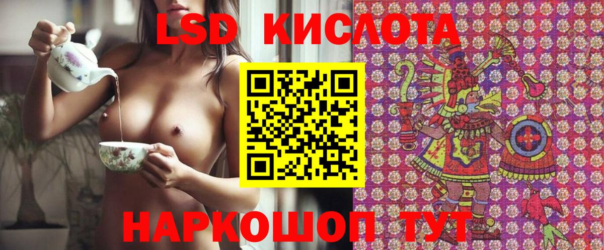 Марки 25I-NBOMe 1,8мг  Вход с VPN  Сафоново 