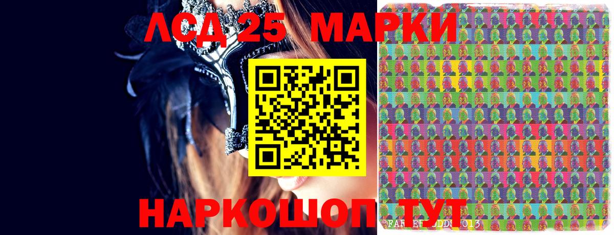 Марки N-bome 1,5мг  Марки N-bome 1,5мг  Сафоново 