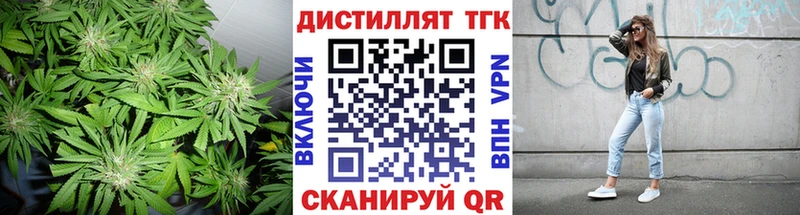 закладки  Сафоново  ТГК жижа 
