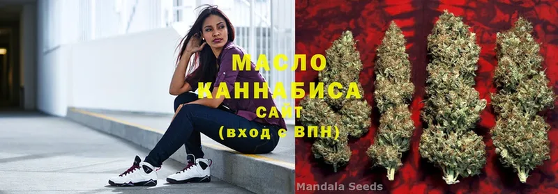 MEGA вход  продажа наркотиков  Сафоново  Дистиллят ТГК гашишное масло 