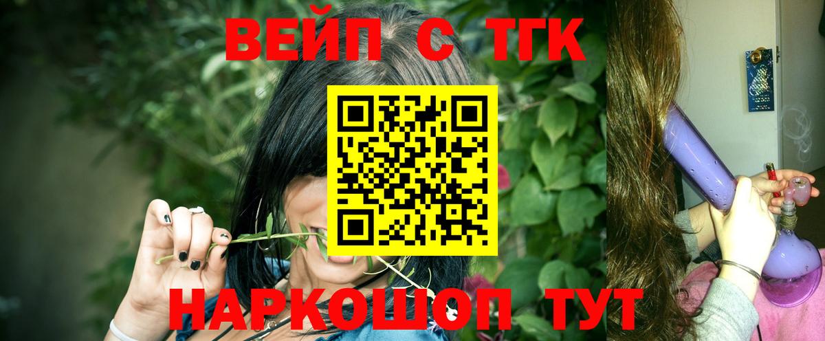 где купить наркоту  Дистиллят ТГК Wax  Сафоново  Вход с VPN  Дистиллят ТГК THC oil 