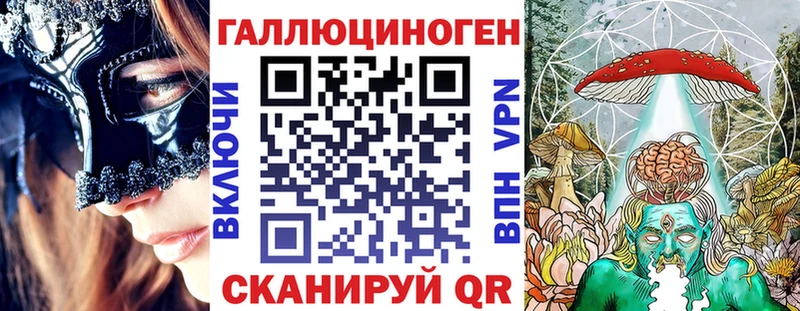 Псилоцибиновые грибы Psilocybine cubensis  продажа наркотиков  нарко площадка официальный сайт  Сафоново 