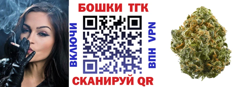 Бошки марихуана Ganja Сафоново