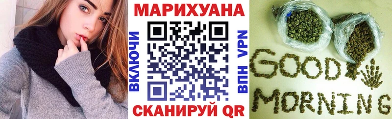 Марихуана тримм  Сафоново 
