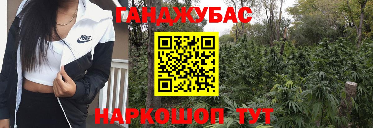 Конопля планчик  Каннабис VHQ  Сафоново  Марихуана Amnesia  Канабис MAZAR 