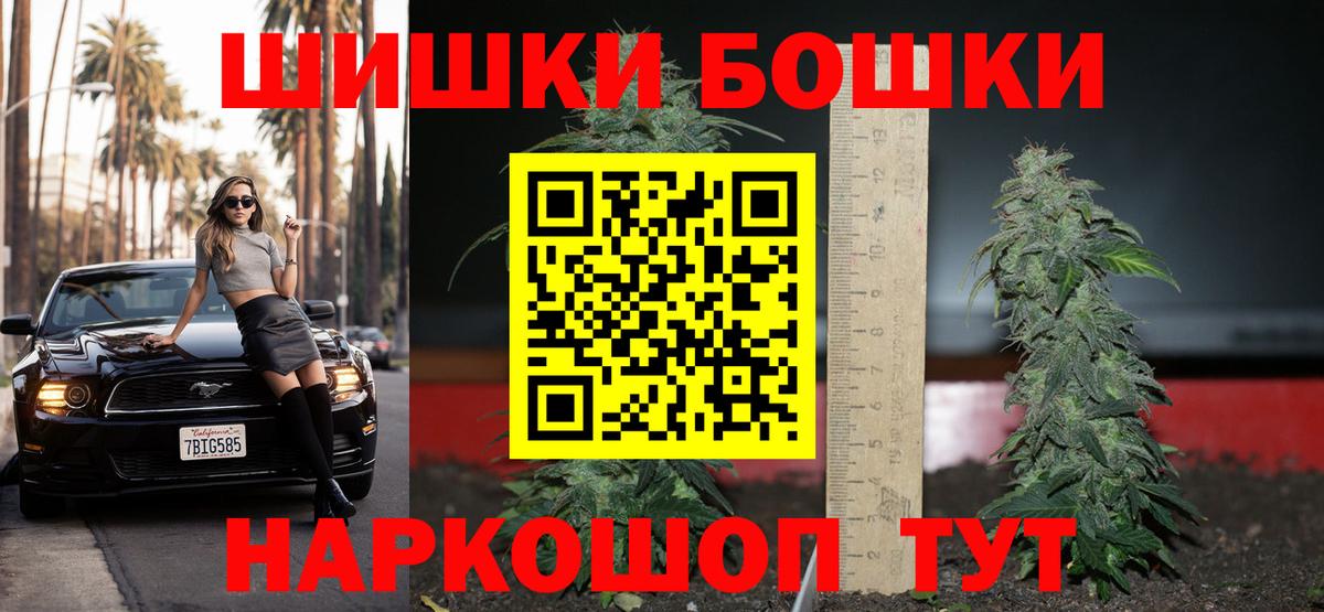 Марихуана гибрид  Каннабис LSD WEED  Вход с VPN  Сафоново 